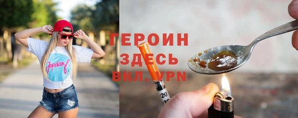 spice Баксан