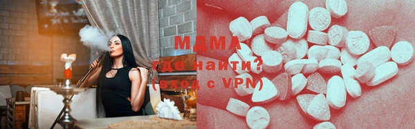 мефедрон мука Балахна