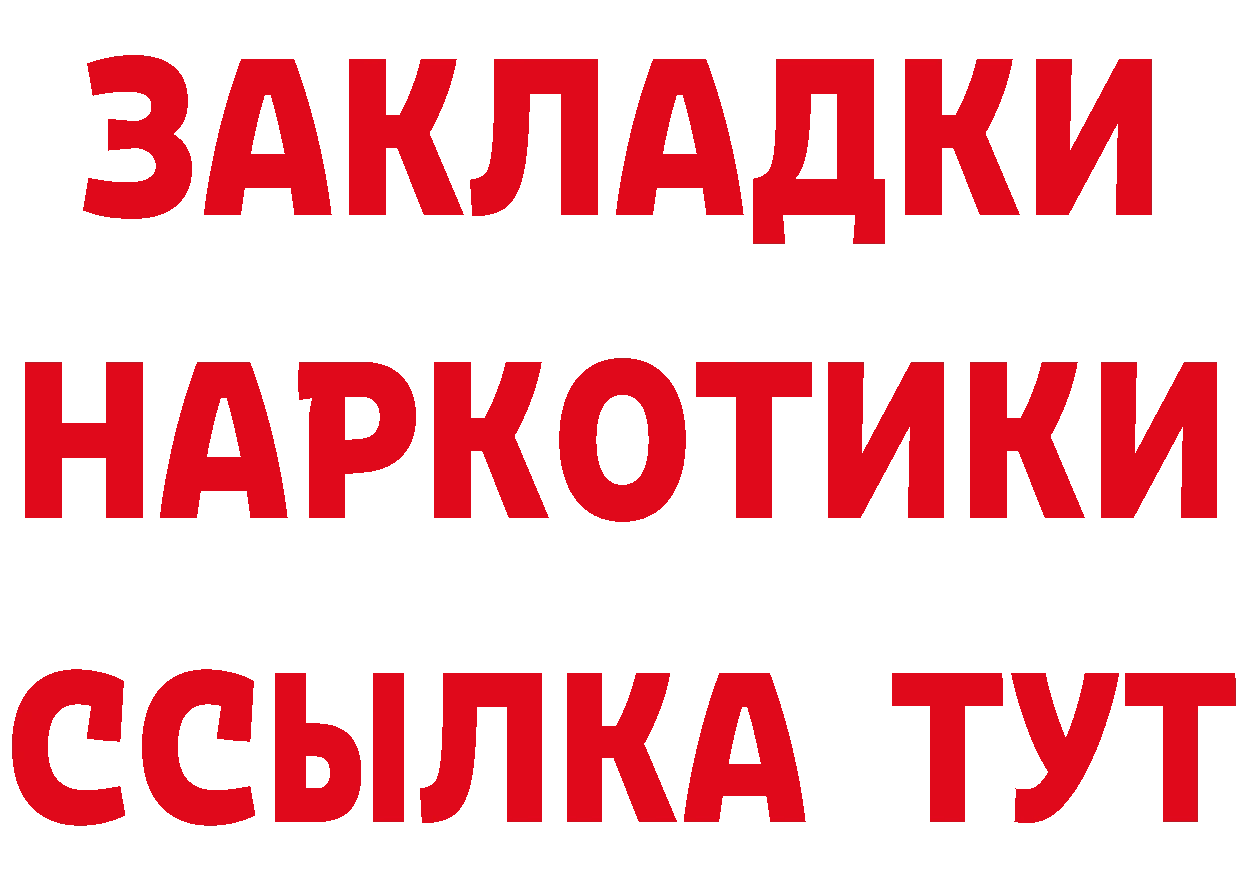 АМФ VHQ tor площадка блэк спрут Канск