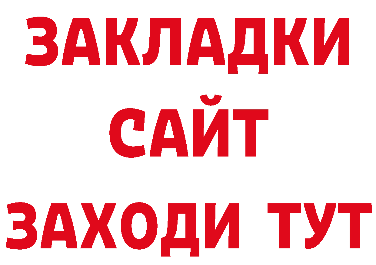 Где можно купить наркотики? даркнет официальный сайт Канск