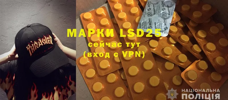 LSD-25 экстази кислота  дарк нет клад  Канск  хочу наркоту 