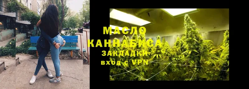 mega как войти  Канск  ТГК вейп с тгк 